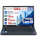 Amazon | 【整備済み品】東芝 dynabook G83ノートPC Core i5-1240P